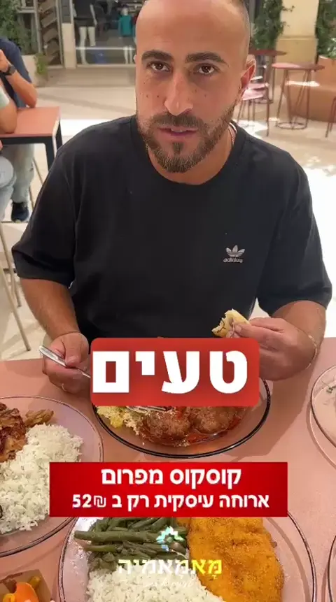 תמונת סרטון מהאירוע